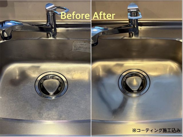 駐車料金当店負担◎水回り2点をまとめて丁寧清掃