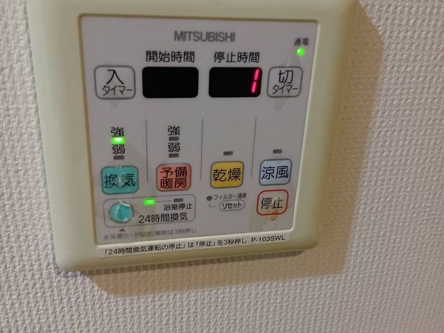 【30年以上の安心実績】接客ピカイチの電気工事士が最短日程でお伺いします！