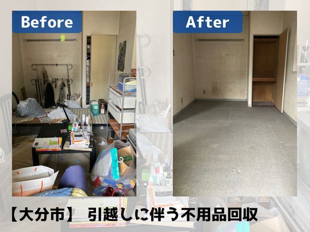 初めてでも安心｜2トントラック不用品回収