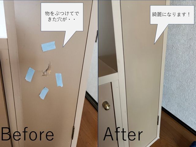 交換や張り替えではなく補修で解決！ドアにできた穴や傷などをわからなくいたします。