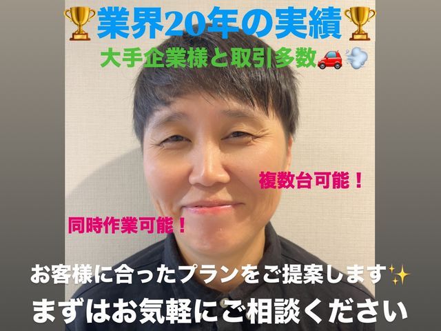 【業界20年】車内クリーニング！コスパ◎クオリティ◎自社ガレージ持ち込みOK