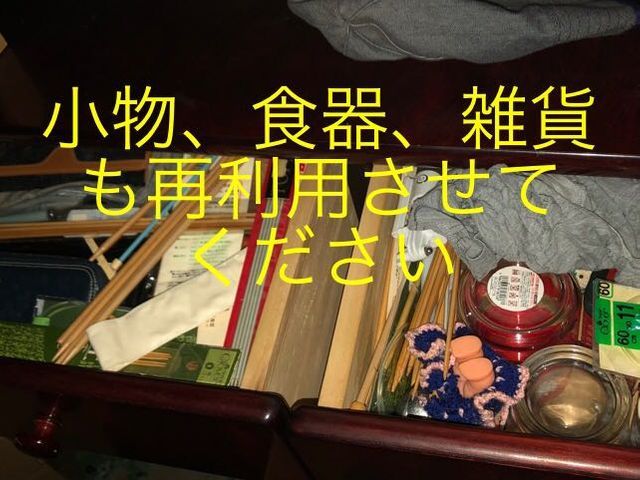 【全ての作業、当店にお任せください】大切な想い出の配送も可能です！サービスの画像