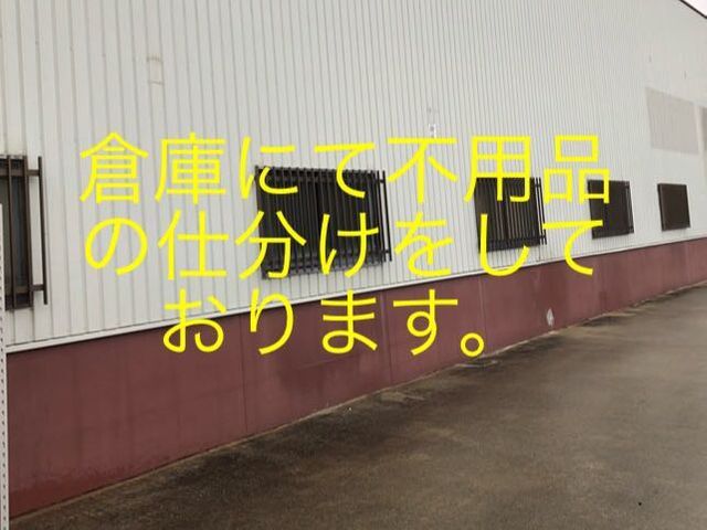 【全ての作業、当店にお任せください】大切な想い出の配送も可能です！サービスの画像