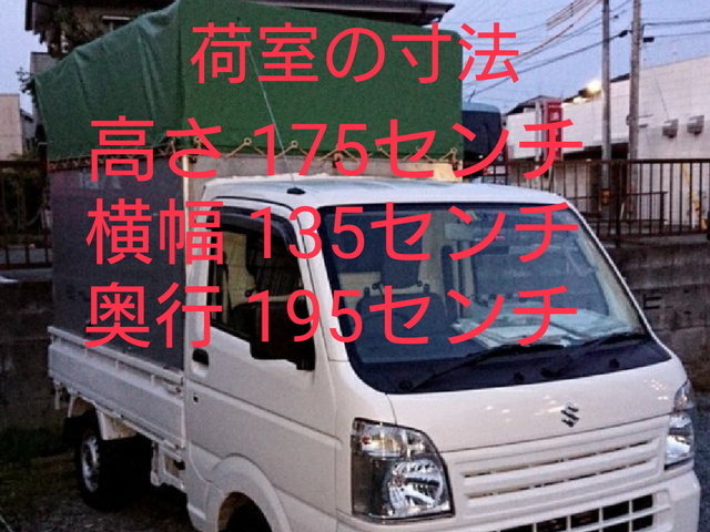 福岡市 ライトカーゴフォワードの家具の輸送サービス　エリア外　対応可能店舗