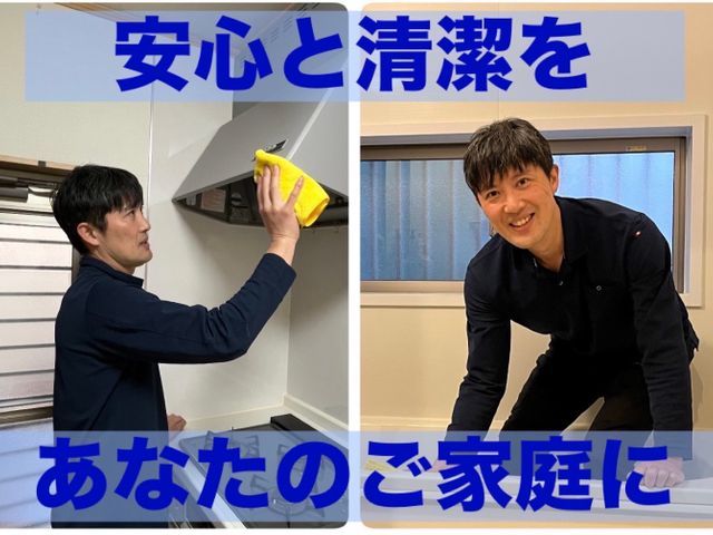 業歴15年◎非喫煙者◎WAX無料◎大手ハウスメーカー多数経験◎100%自社対応