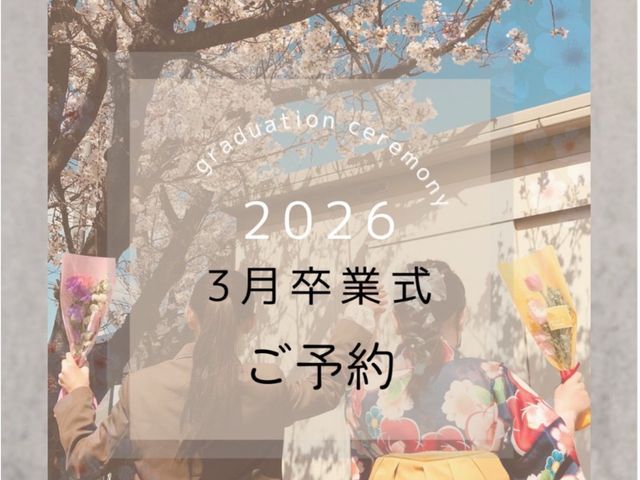 ママスタッフ*.･𐙚ヘアセット（別5500円）も可能です