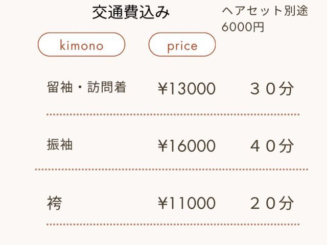元スタジオ店長‎𓇼𓈒𐙚スタッフ二人体制で安心！ママヘアメイクと着付け師♡