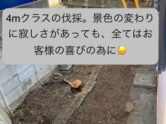 年内でお庭をスッキリさせませんか？年内の作業可能のお庭専門店です。