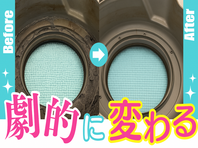 【Panasonic】乾燥機能は大丈夫ですか！？乾燥不良が出たら分解洗浄！！