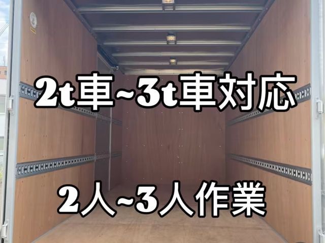「荷物には想いが詰まっている」そんな気持ちで作業しています。(引越歴6年)