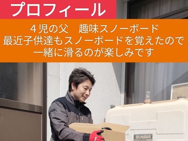 ４児のパパがお伺いします♪“困った”を丸ごと解決！