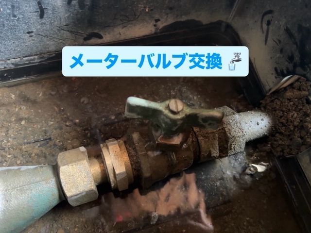 【水道局指定工事店】施工実績10,000件以上◎アフターフォローも万全！