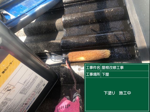 見違える艶と防水力！ご近所配慮も徹底！セメント瓦屋根塗装はお任せください！