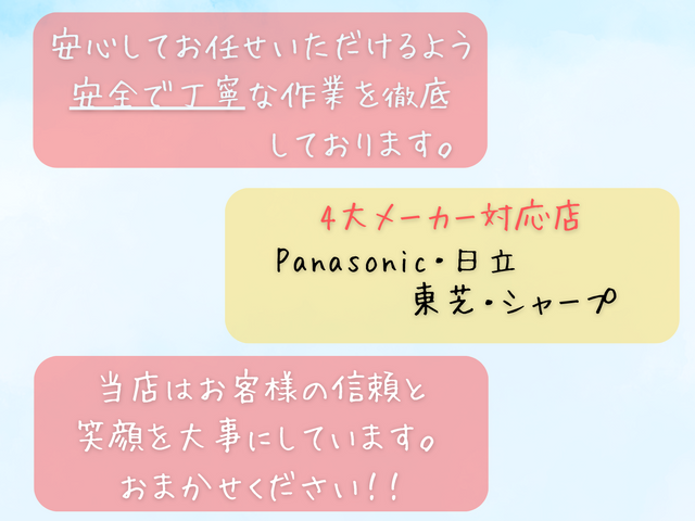 大手仕込みの技術で安心！フレキシブルな対応が自慢のドラム式洗濯機クリーニング