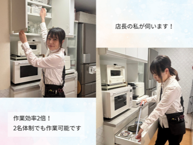 【実績1000件以上】整理収納はお任せください★暮らしやすいお部屋に整えます