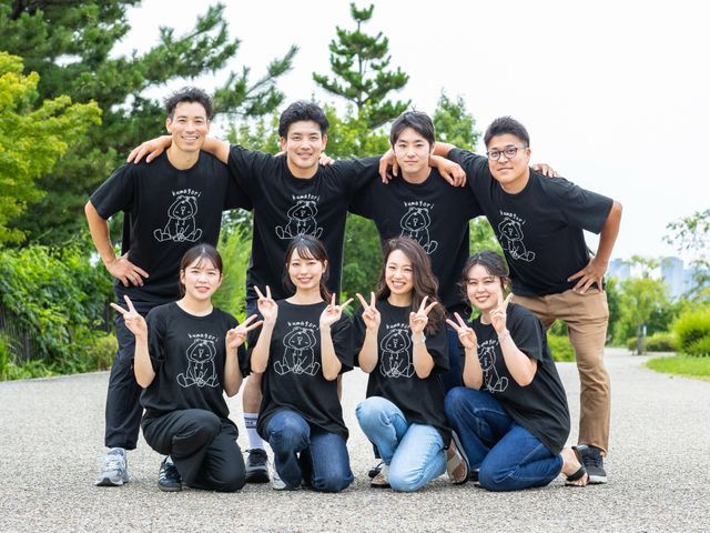 必ず【このサービスについて質問する】からお問い合わせください！