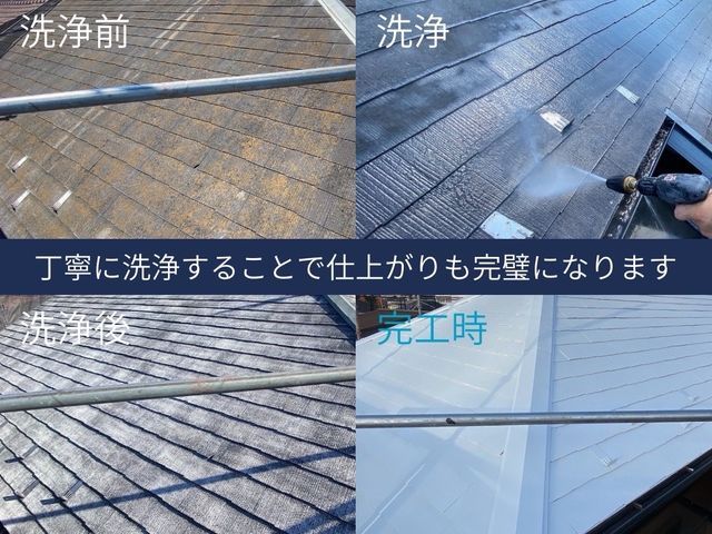 仕上がり重視の屋根塗装｜大手依頼実績・★保証付き★|部分塗装も対応可能です