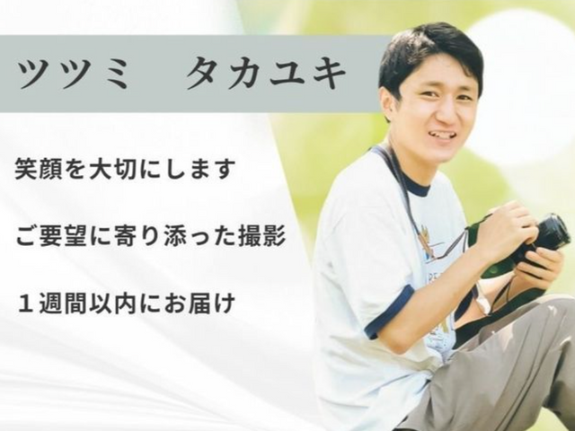 《年中無休》子供スタジオ経験者が撮影！レタッチ込み◎営業時間外もご相談可能◎