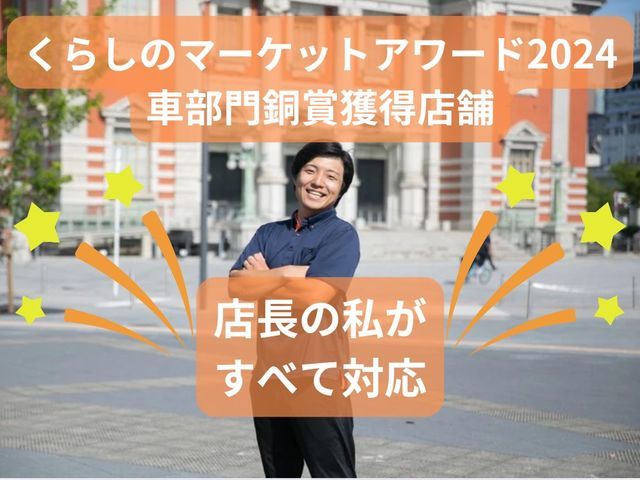 ❀プロ整備士❀ご予約前にお問い合わせください！豊富な知識と技術で安心サービス！