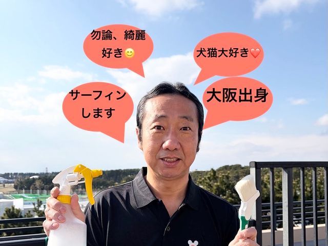 【初出店特別価格】経験と知識を活かして丁寧に作業いたします！