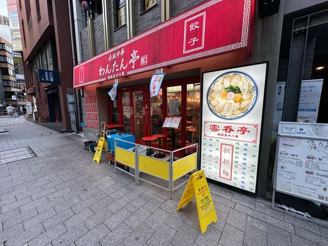 ◆年中無休・土日祝もご予約大歓迎◎迅速丁寧に仕上げます！