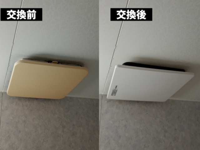 浴室換気扇・中間ダクトファンの交換★関連作業1万台超の実績で確かな技術力★