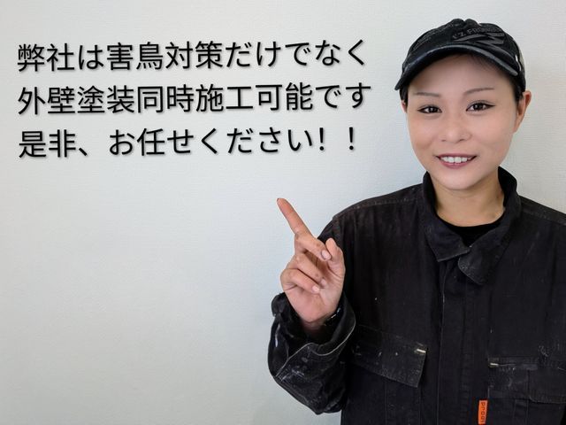 お客様のお力になります！経験と知識を活かして迅速丁寧に作業いたします