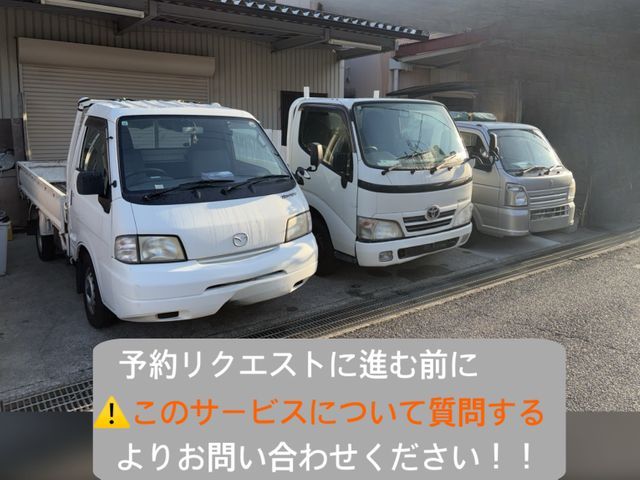 【初めての方に大人気！】見積り後の当日追加料金無し！エアコン取外回収○ 大阪府