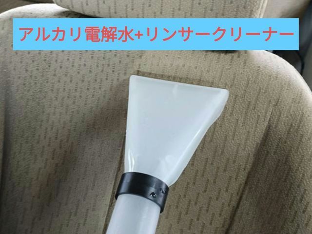 ★車内まるっと洗浄【業務用リンサー】と【安全性の高いアルカリ電解水】《佐賀市発》