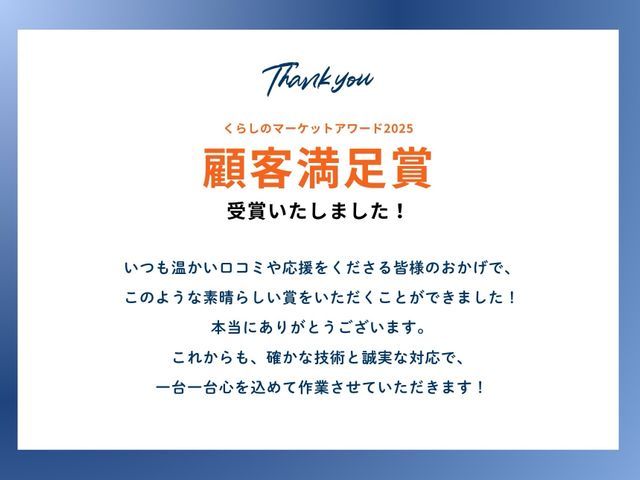 店長が必ず訪問し、診断から修理まで一貫対応します