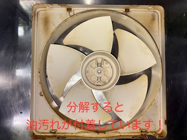 レンジフード清掃10年のキャリア！丁寧な作業で頑固な油汚れを落とします！