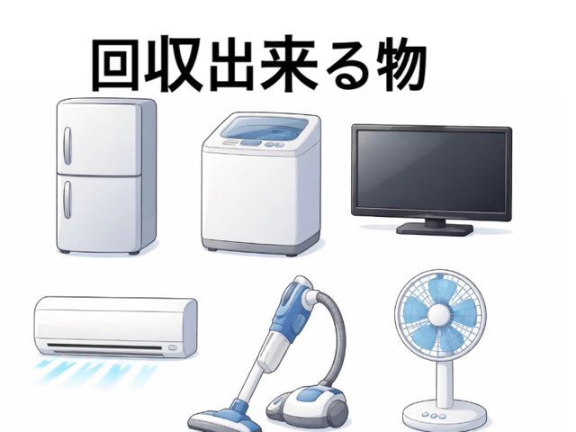 【他社よりも安く対応します♬】追加料金なしで明朗会計◉室中から搬出も対応可能★
