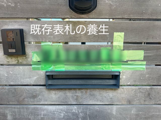 外注なし！ハウスメーカー営業・プランナー経験を活かした提案力が魅力です