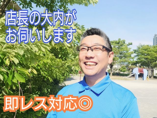 【地域密着◎安心料金◎お急ぎ対応】色の指定もできます