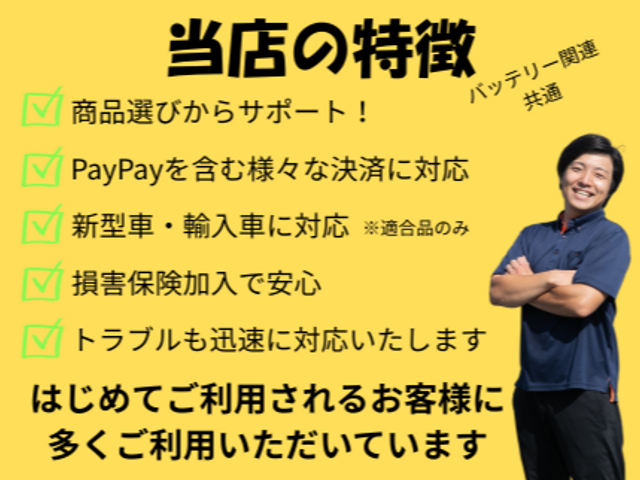 ❀2年連続受賞店❀口コミをご覧ください！プロ整備士の私が対応します！輸入車可◎