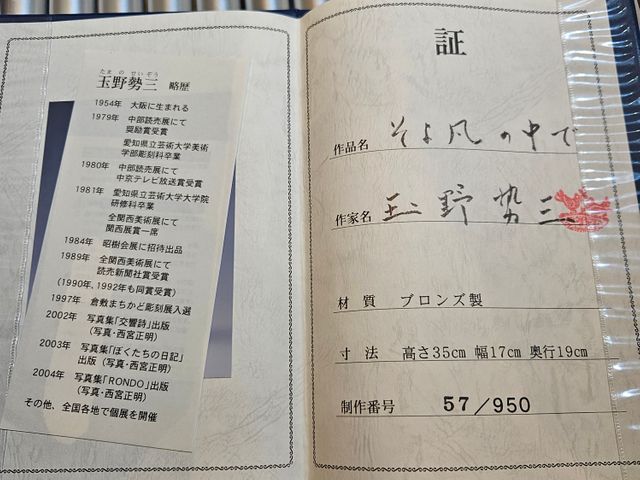 【業界歴30年】立会い不要でも対応◉女性スタッフ対応可能★遺品整理師の資格持ち♬サービスの画像