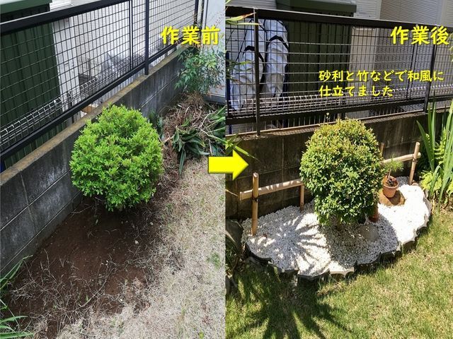 ◎10年の実績◎造園技能士◎損害保険加入◎継続して選ばれる仕事をご提供