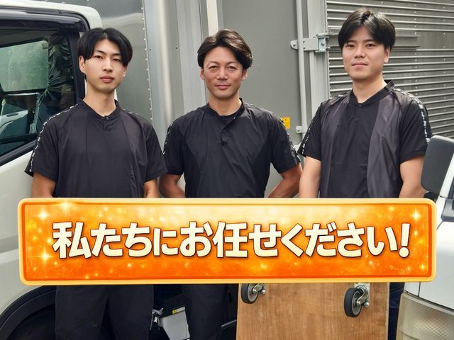 大手出身の子育てパパが柔軟対応！照明、洗濯機、脱着無料◎ベット解体組立無料