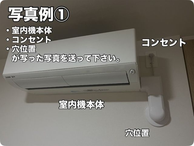 【先着10名様限定！】★エアコン処分無料！☆特別セール開催中☆お問い合わせ下さい
