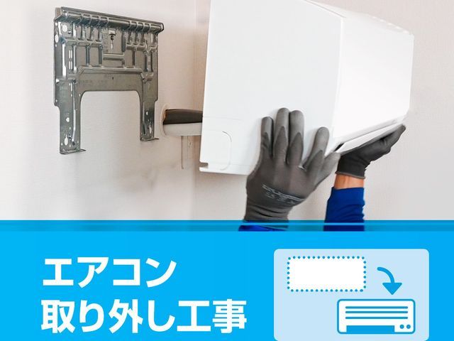 ◆予約から施工まで100%自社対応◎大手業務経験豊富◎アフターフォローも万全