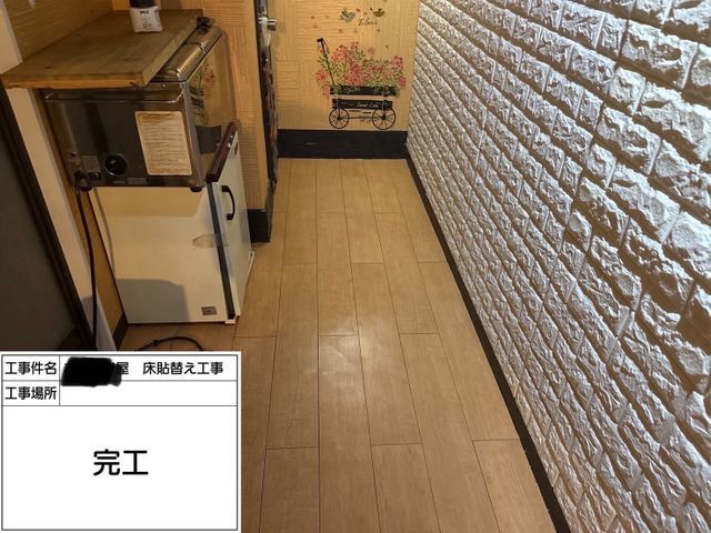 お客様のご要望に合わせて施工いたします！まずはお問い合わせお待ちしております！