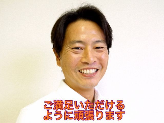 ◉複数台がお得！　　　　　◉消臭抗菌コート無料！　　◉店長がご訪問 ^_−☆