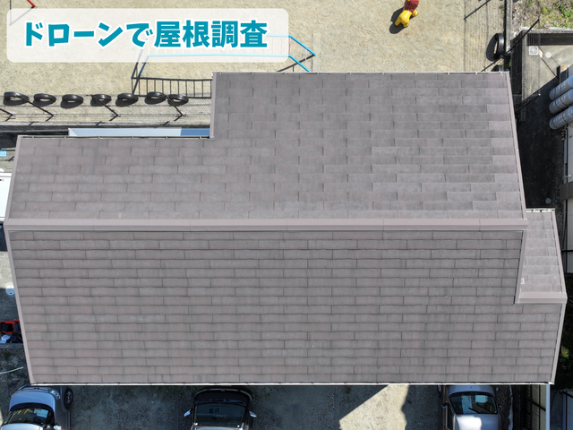 名古屋（愛知県）の屋根調査・外壁調査・ドローン空撮・点検・新築、中古住宅の宣伝
