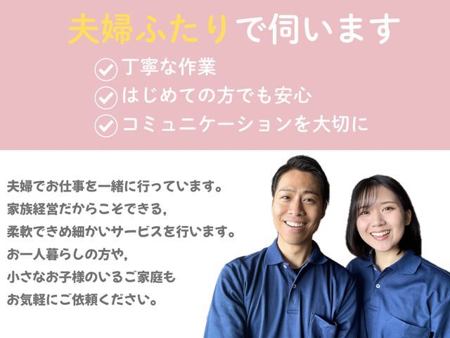 【夫婦で訪問できます♬】窓・網戸をしっかり洗浄♪窓サッシもツルッときれいに！