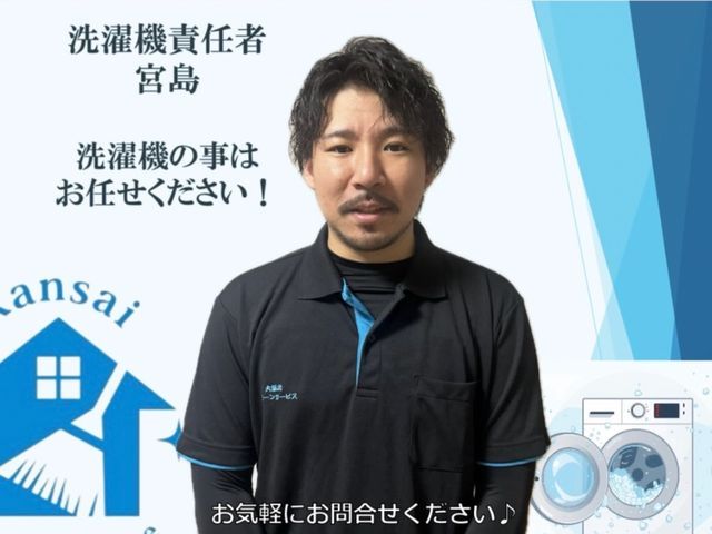 沢山のご要望によりスタート♪徹底した研修済み◎プロの分解洗浄でピカピカに！