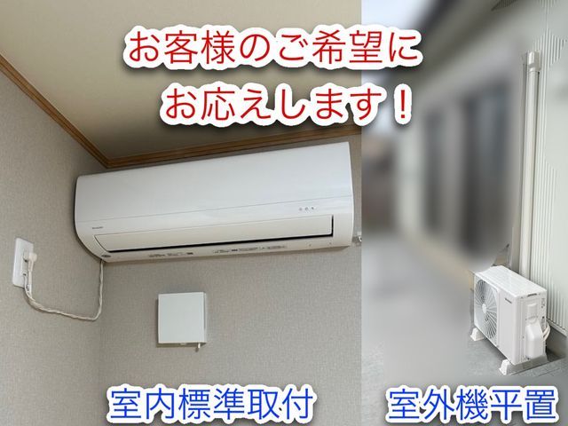 【ご予約前にチャットで事前見積をお願い致します！】移設、専用回路の増設にも対応！