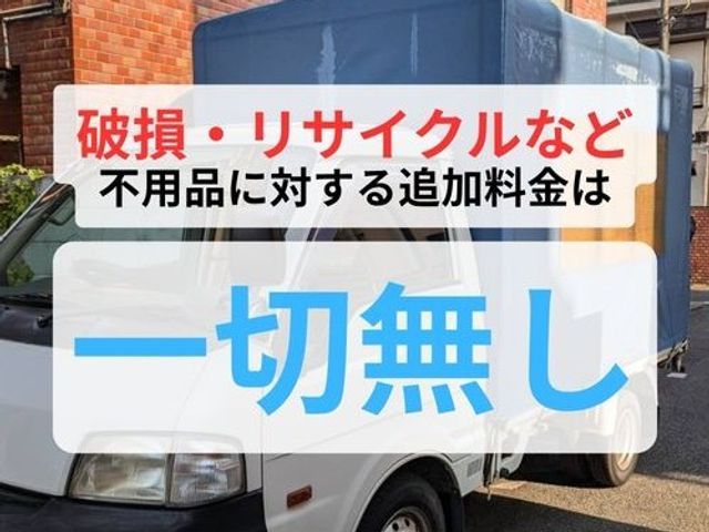 予約リクエストに進む前に必ず【このサービスについて質問する】よりお問合せ下さい！