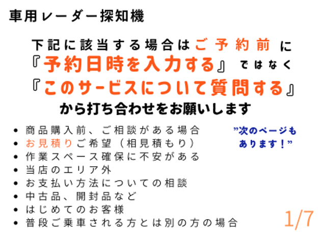 ❀2年連続受賞店❀口コミと下記をご覧ください◎すべて私が対応※ご予約前に下記参照