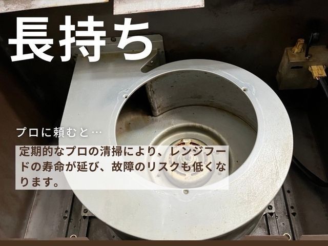 ★4月限定キャンペーン★ 業界最長！一週間の施工保証付き１１,０００円！！
