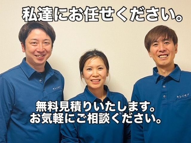 立会い不要、土日対応可、斜面、広範囲もお任せください。